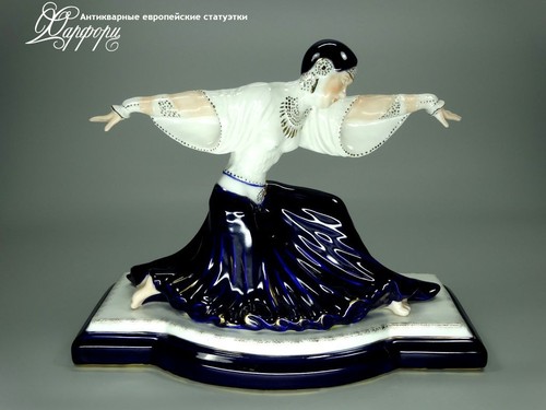 Купить фарфоровые статуэтки Royal Dux, Восточный танец, Чехословакия